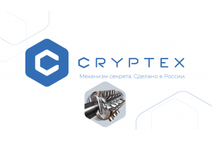 Презентация механизма секретов Cryptex
