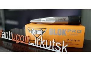Обзор нового блокиратора рулевого вала Гарант BLOK PRO