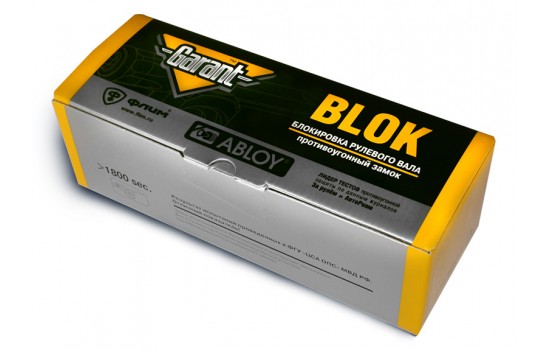 Блокиратор рулевого вала Гарант Блок для Haval H7 2024-2026