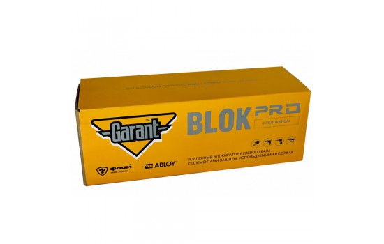 Блокиратор рулевого вала Гарант Блок ПРО для XCITE X-Cross 7